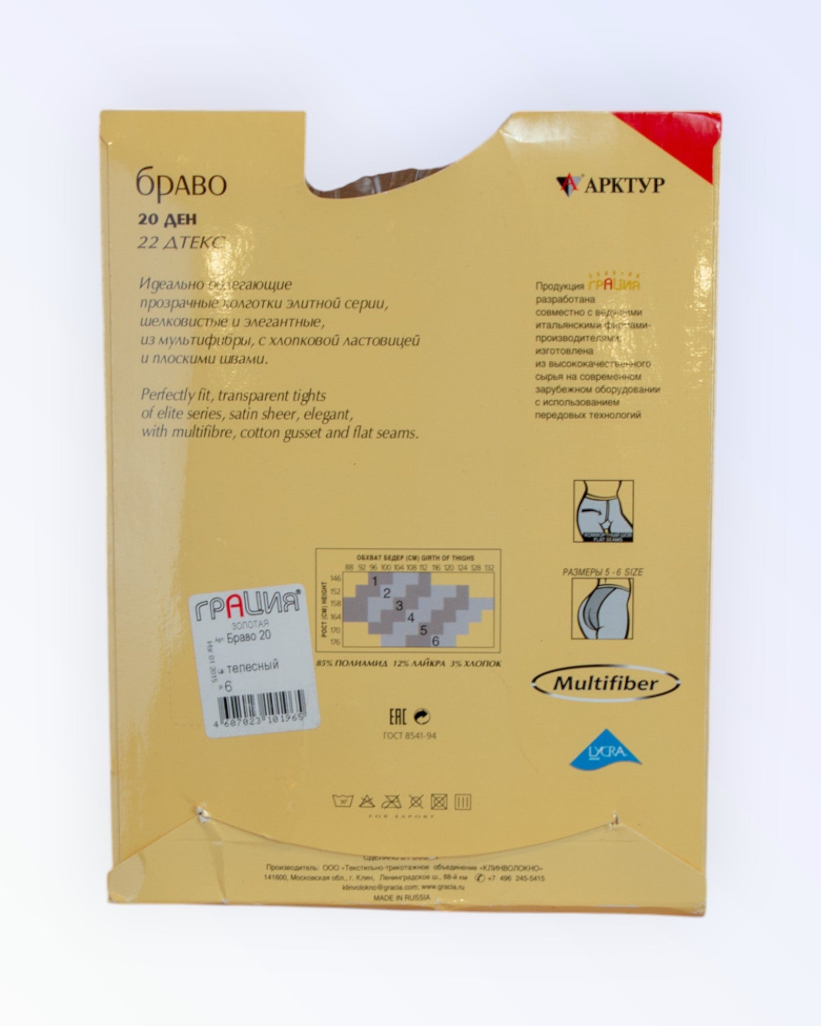 Bravo nahatooni sukkpüksid